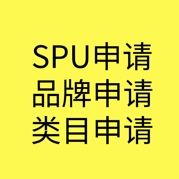 横县类目新增